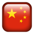 Chinese Flag