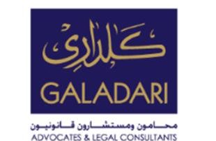 Galadari Logo